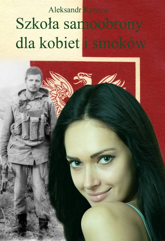 Shkola_cover
